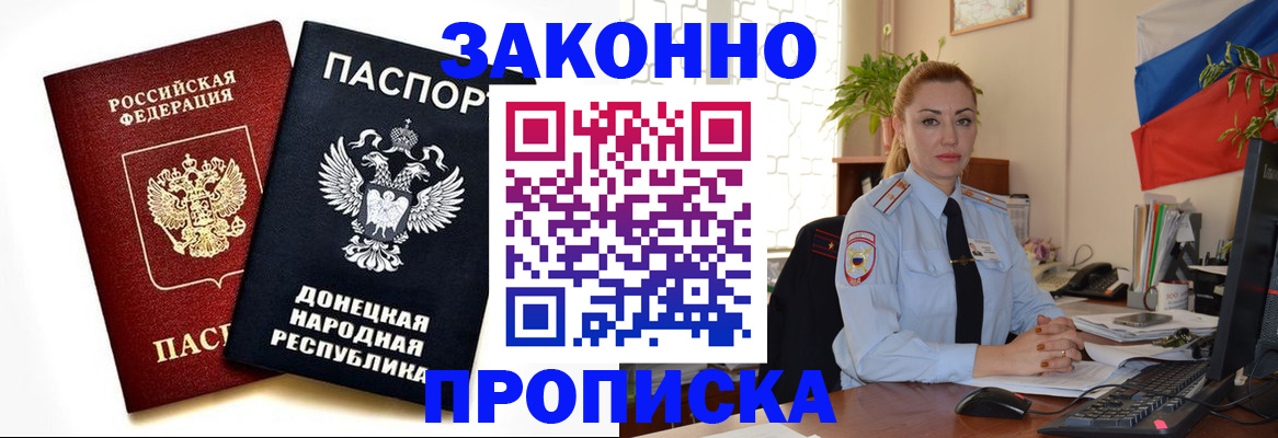 временная регистрация адрес в Ивановской области